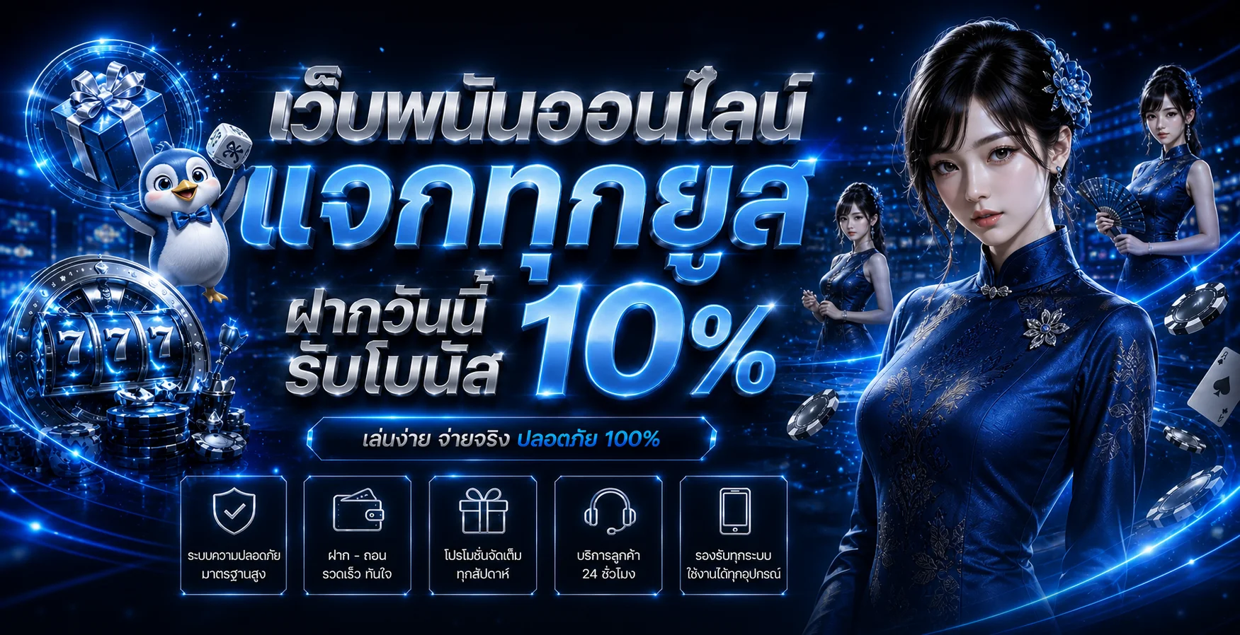 autobot777 ทางเข้าเว็บตรง | สล็อต PG คาสิโนสด